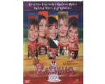 DVD Rainhas
